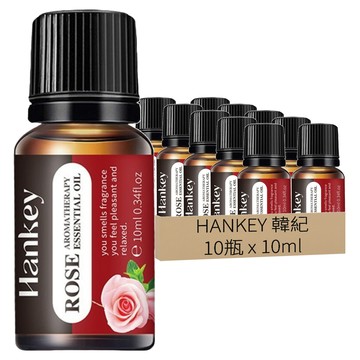 HANKEY 韓紀 香薰精油  玫瑰香  10ml  10瓶