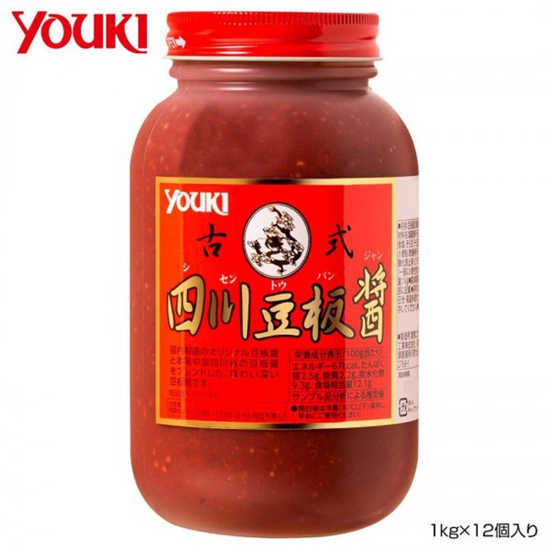 公式 YOUKI ユウキ食品 四川豆板醤 500g×12個入り 213100 materialworldblog.com