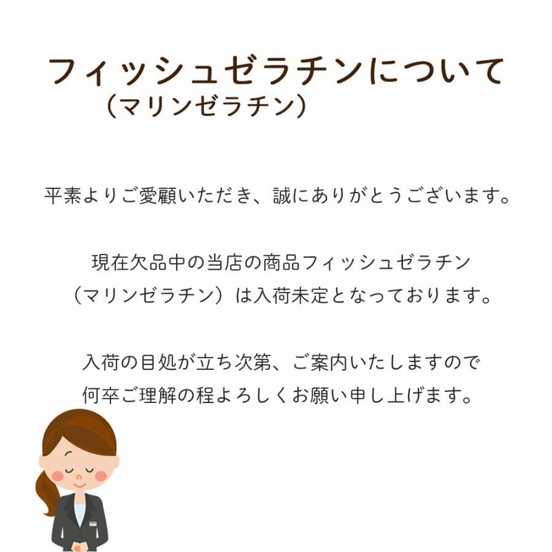 マリンゼラチン 800g 2個セット K and Son's Amazon.co.jp: K and Son's フィッシュゼラチン マリンゼラチン