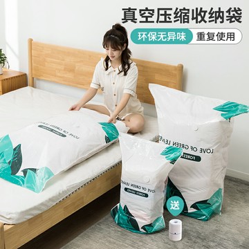 抽空氣真空壓縮收納袋子裝被子衣服衣物羽絨服家用行李箱專用神器