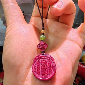 硃砂 紫砂 紅砂 五路財神 如意 男女 手機 掛鏈