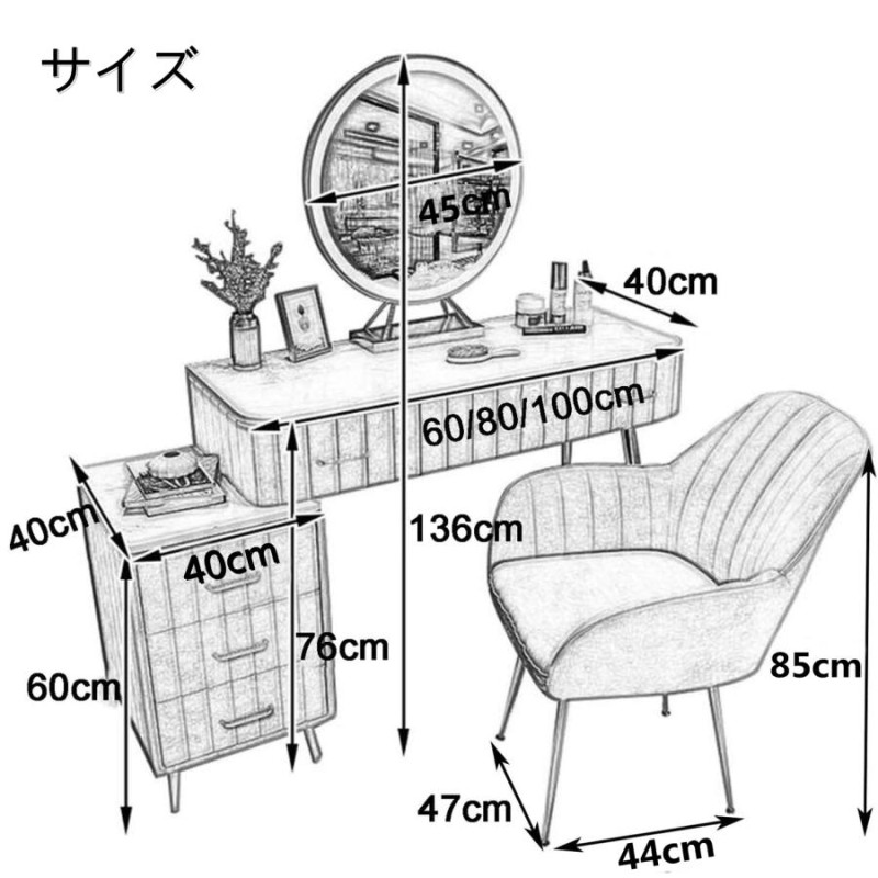 ドレッサー 北欧風 鏡台 おしゃれ 北欧 お姫系 LEDミラー ベロア調 レザー調オーダー可能 スツールセット 寝室 化粧テーブル 化粧台 コスメ台  収納 J108 ドレッサー、鏡台