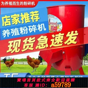 【廠家直銷 可打統編】新款正品加厚碎菜機家用商用粗細可調蔬菜粉碎機切碎機碎菜機喂雞