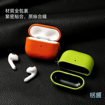 AirPods4 荔枝紋保護套 適用於 AirPods 3 2 1 Pro Pro2 掛繩耳機保護套 荔枝紋 蘋果耳機套