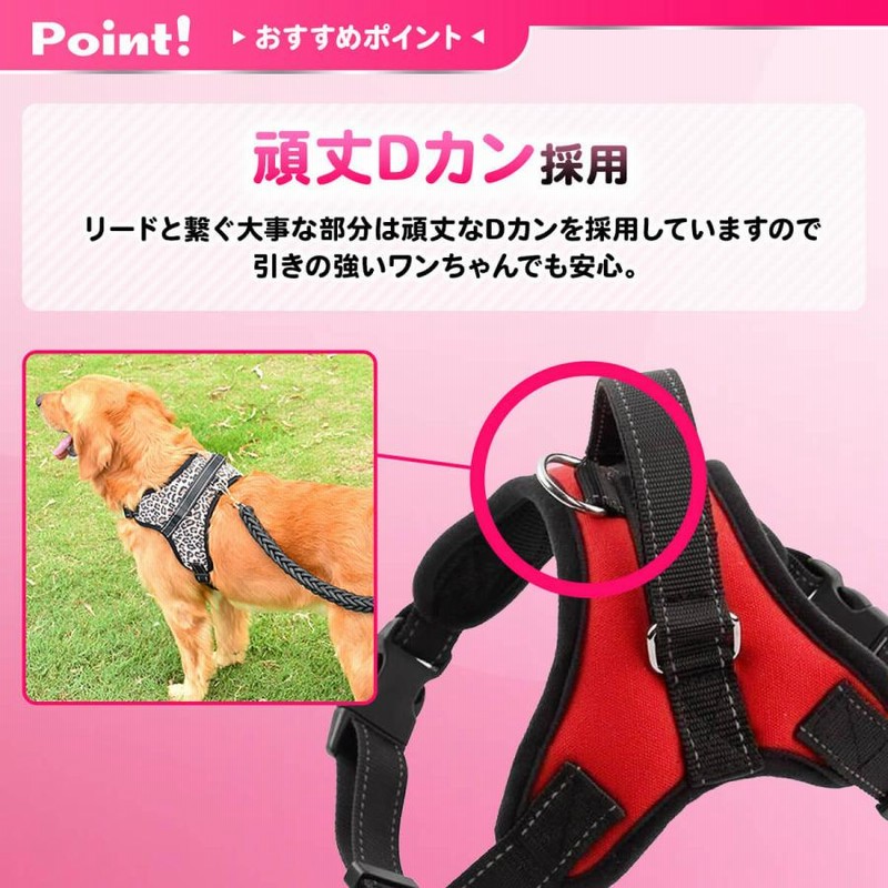 卸売犬 ハーネス ピンク 小型 脱げにくい Sサイズ 大型 中型 ハンドル