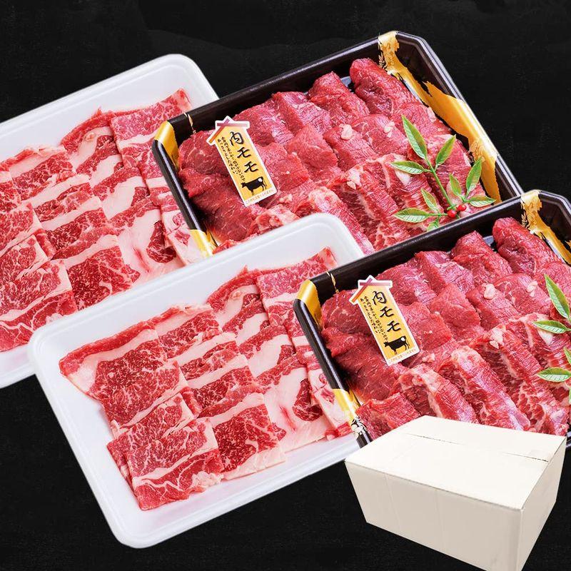 黒毛姫牛 モモ バラ 1kg (各500g) 黒毛和牛 内モモ バラ肉 BBQ セット 牛肉 鹿児島県産 国産 産直