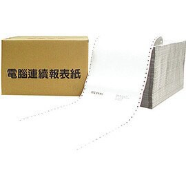 連續 電腦 報表紙 9 1/2 X 11 X 1P (80行.單張) /箱 (左不切右切，訂製品確認訂購後無法退換貨)｜領券最高折$220