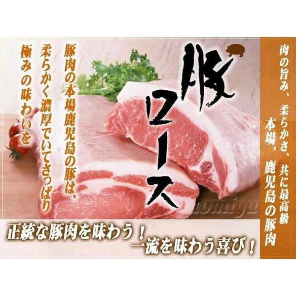 敬老の日 鹿児島産豚ロース800g 焼き肉 生姜焼き しょうが焼き 豚丼 しゃぶしゃぶ 水煮 テキカツ用 新生活 ギフト 2022