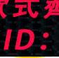 【台灣公司 可打統編】手持金屬探測儀考場學校車站便攜小型手機金屬探測器高精度安檢儀