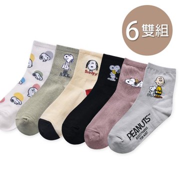 【ONEDER】Snoopy 史努比中筒襪 史努比長襪 22-26cm-6雙組(SN-A307~SN-A312)