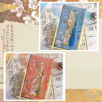 台灣現貨 ✨ 畢業贈禮 古風書籤 ins個性書籤 精美書籤 國小文具 交換禮物 創意書籤 金屬書籤 國風書籤 古典書籤