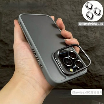 磨砂防指紋 送同色鏡頭貼 適用於 iPhone 15 手機殼 11 12 13 14 pro max 保護殼 防摔殼