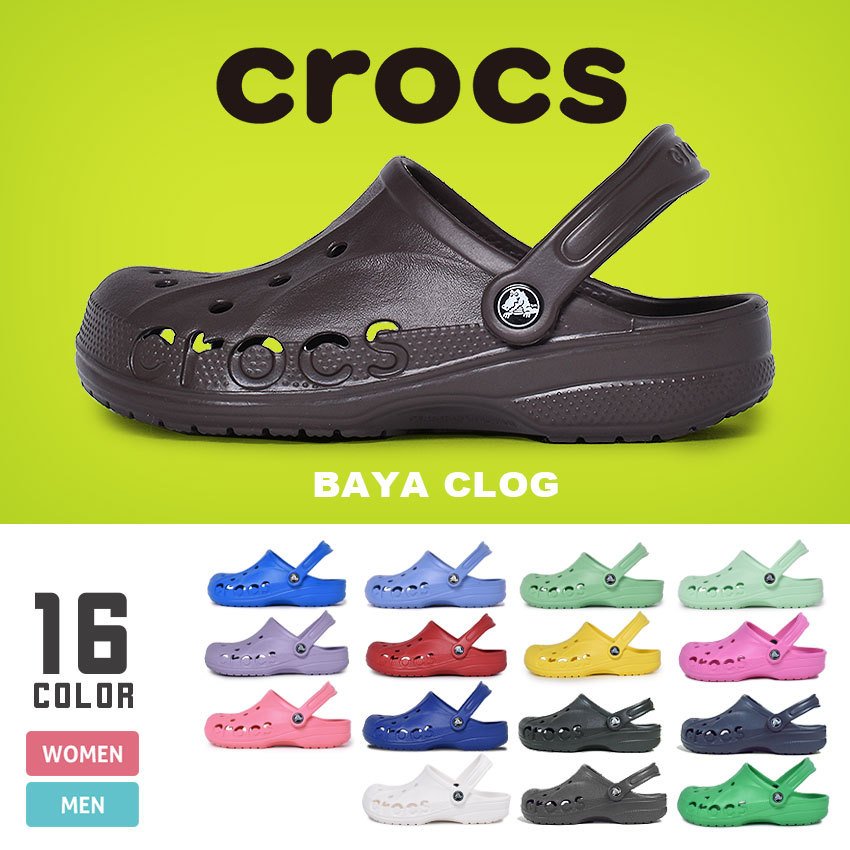 CROCS クロックス サンダル メンズ レディース バヤ ブラック 黒 ホワイト 白 クロッグ サボ くろっくす 人気 通販  LINEポイント最大GET | LINEショッピング