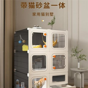 貓籠子家用室內帶廁所一體不占地貓窩四季通用貓咪屋舍小型貓別墅