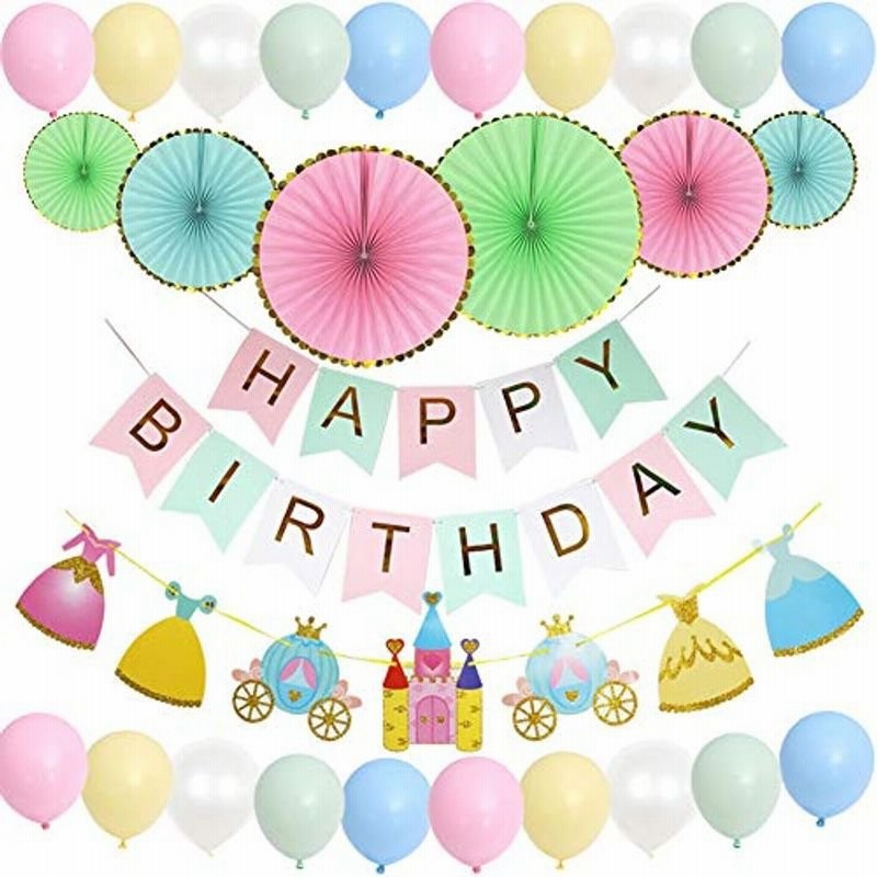 Mainiusi 誕生日 飾り付け バルーン 女の子 1歳 バースデー 飾り 風船 Happy Birthday ガーランド ピンク マカロ 通販 Lineポイント最大get Lineショッピング