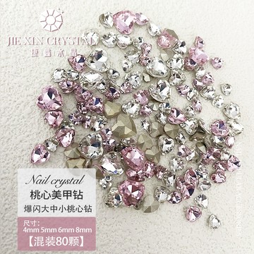 ✨臺灣出貨✨80顆網紅爆款DIY水晶玻璃鑽飾桃心指甲小飾品尖底白色粉色愛心鑽