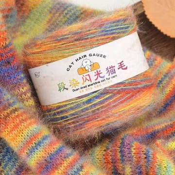 隔日✈️真絲漸變段染閃光貓毛冬季羊毛圍巾時尚編織披肩個性DIY彩虹毛衣