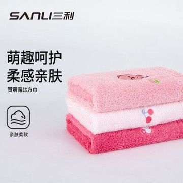 三利毛巾露比方巾純棉吸水刺繡小毛巾全棉洗臉潔面巾禮品兒童毛巾