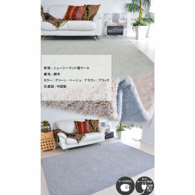 ニュージーランド現地購入 ムートン(羊毛)ラグ 羊毛100% ニュージーランド産ラグ