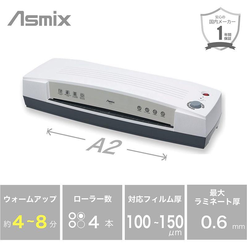 アスカ Asmix 4ローラーラミネーター A2対応 150μまで L402A2