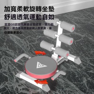 新川健腹機家用健身仰臥起坐輔助器練腹肌卷腹運動器材多功能六合一款收腹機有扶手粉色綠色