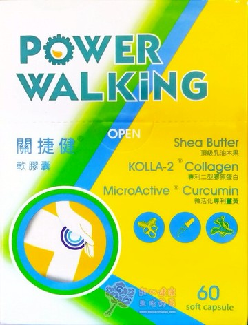 【蓋比】關捷健軟膠囊(60粒/盒)