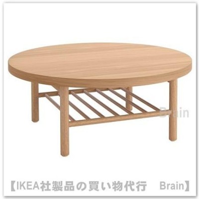 IKEA リステルビー コーヒーテーブル | LINEショッピング