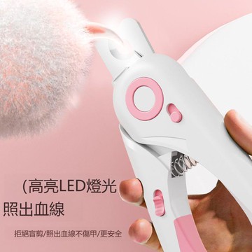 【台灣公司 可打統編】貓咪指甲剪狗狗指甲鉗寵物剪指甲神器照血線帶燈貓新手專用指甲刀 d8161