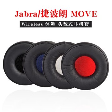 適用Jabra 捷波朗 MOVE Wireless沐舞耳機套頭戴式耳機海綿套替換配件