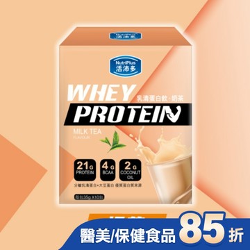 活沛多 乳清蛋白飲35gx10包入-奶茶風味