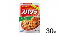 ＜はごろもフーズ＞スパグラ トマトソース 30個