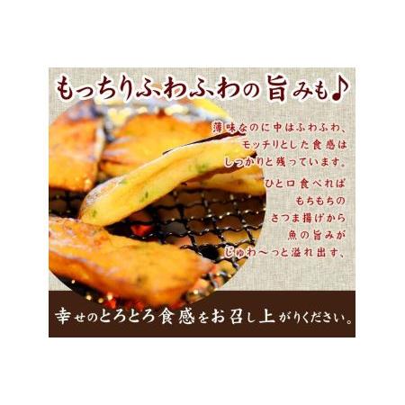 ふるさと納税 さつま揚げ 5種 20枚入り 食べ比べ セット 練り物 個包装 徳島県 冷蔵(大人気さつま揚げ 人気さつま揚げ 徳島県産さつま揚げ 徳.. 徳島県小松島市