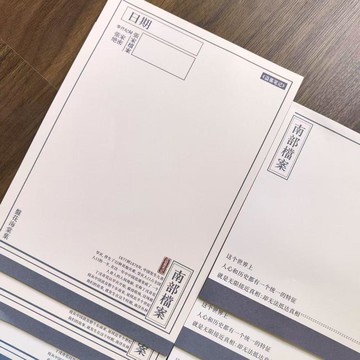 🔥臺灣出貨 好物上新💥 新款B5南部檔案拍紙本創意學生學習筆記本橫豎款簡易文稿紙記事