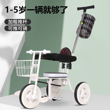 童三輪車幼兒手推車小孩自行車寶寶腳踏車可坐3到6歲手推桿207M 快速出貨