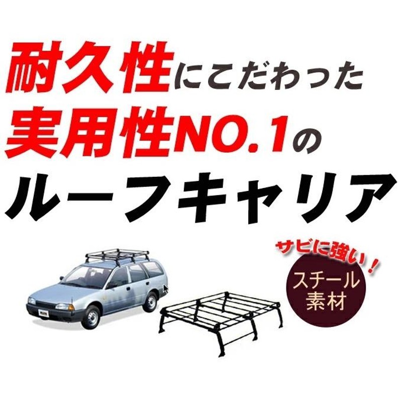 パジェロミニ H53A H58A(ルーフレール付車専用)ルーフキャリア 定番4本脚 黒塗装 | LINEブランドカタログ