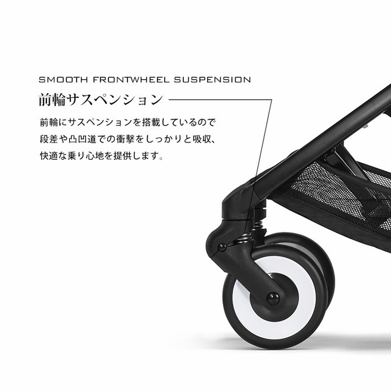 サイベックス リベル ベビーカー 2023 最新 軽量 ビーチブルー
