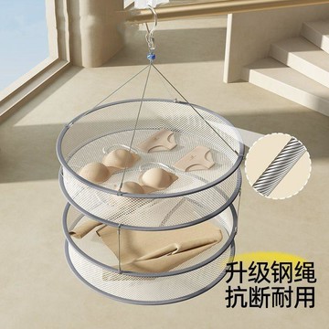 ✈速出貨🔥晾曬不鏽鋼晾衣襪子神器晾衣架毛衣羊毛衫內衣平鋪家用網兜曬衣MQT