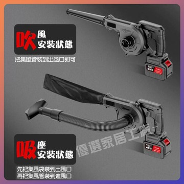 機 吹葉機 牧田鼓風機 工業鼓風機 充電式吹風機 家用除塵器