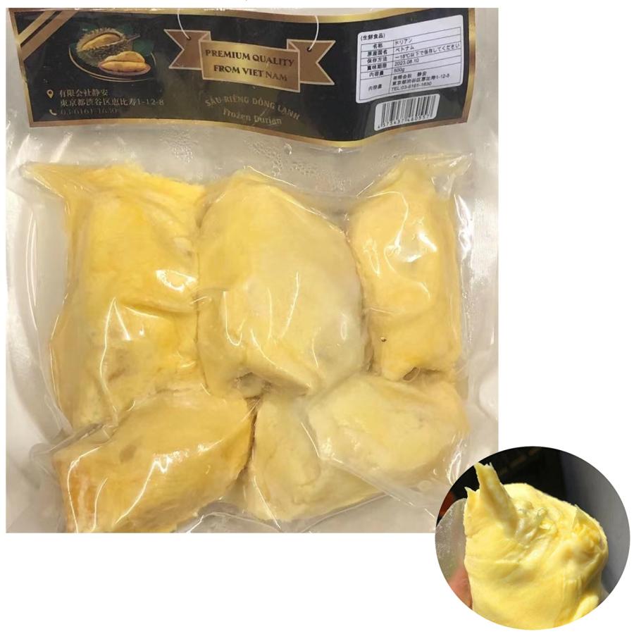 冷凍ドリアン durian Ri6ドリアン 500g×4Pセット クリーミー ベトナム産 冷凍 果物 無添加 人気 完熟 解 凍するだけ 冷凍フルーツ 榴蓮
