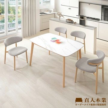 【直人木業】山毛櫸木雪花白亮面陶板餐桌一桌四椅組合140公分(四張AARON餐椅)