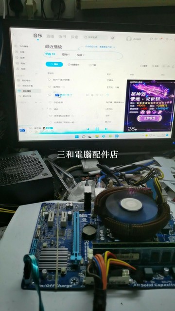 技嘉 H61 主板 兼容 Intel 處理器 寬韌性電源設計 小型電腦組裝理想選擇【三和電腦配件店】