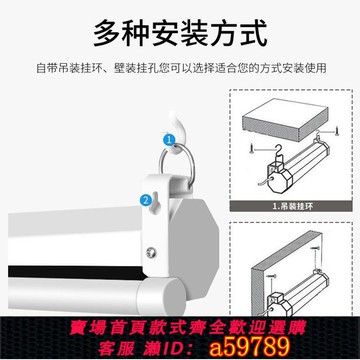 【全網低價 可打統編】100寸智慧遙控抗光電動投影幕布自動升降家用壁掛投牆家庭影院