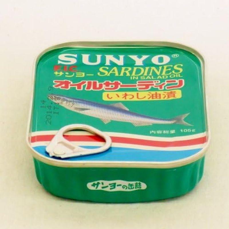 サンヨー オイルサーディン 105g×6缶 缶詰 SANYO sardines in salad oil