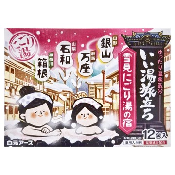 Hakugen Earth 白元 雪湯系列 入浴劑 12包  300g  1組
