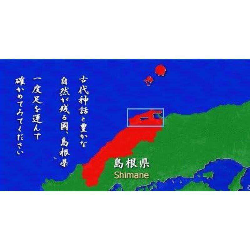 島根県宍道湖の「大粒しじみ（大和シジミ）」（冷凍品）250gX５パック