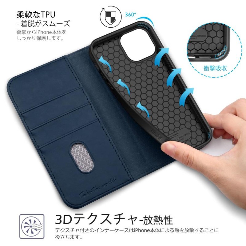 TUCCH iPhone13 ケース 手帳型 iPhone 13 ケース カード