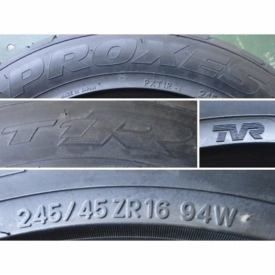 登場! まりこ トーヨータイヤ新品未使用 245/45R19 4本 引き取り限定
