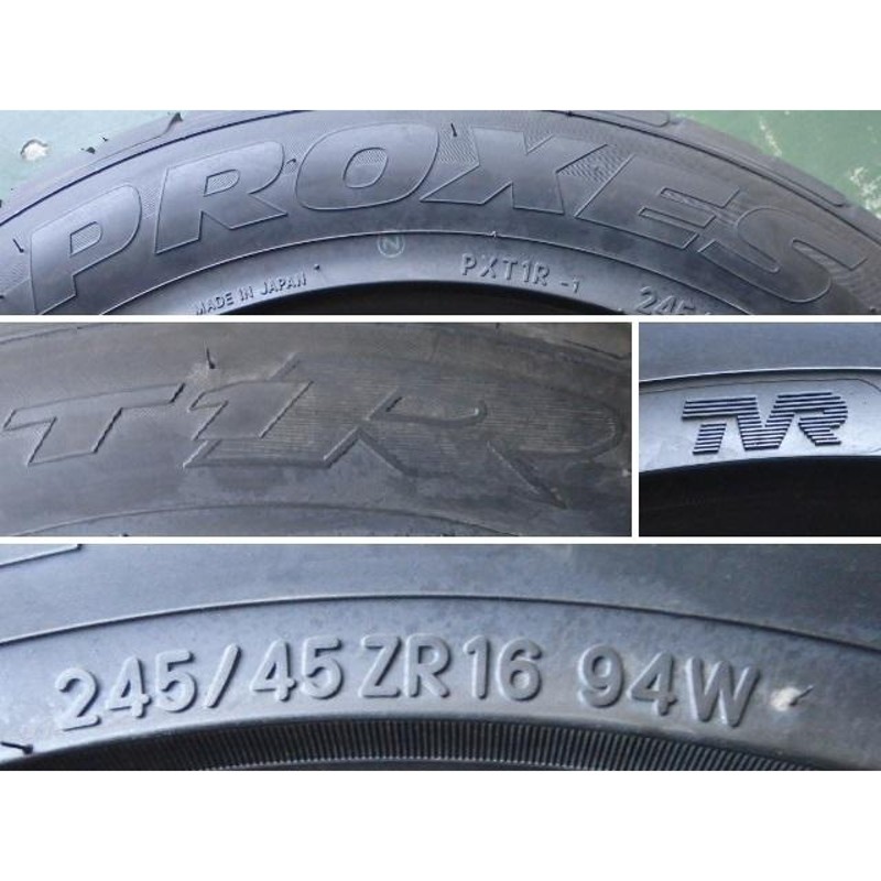 トーヨータイヤ PROXES T1R 245/45R16 94W 未使用 2本セット サマータイヤ 2018年製 | LINEショッピング