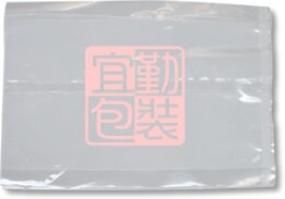 [配件基本量]1斤囍餅專用透明KOP袋/800個