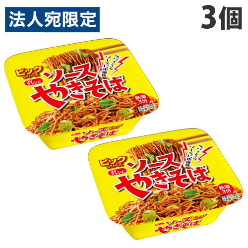 大黒食品 マイフレンドBIG ソース焼きそば 119g×3個 麺 麺類 カップ麺 やきそば カップ焼きそば インスタント